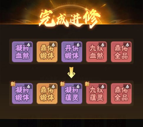 额。没有锁,就给我红换红啊截图