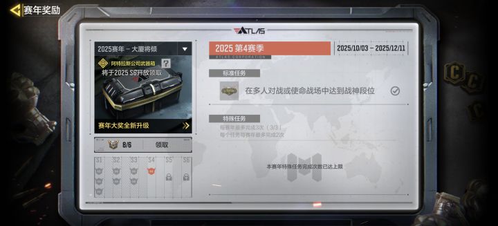 想问问大佬们截图