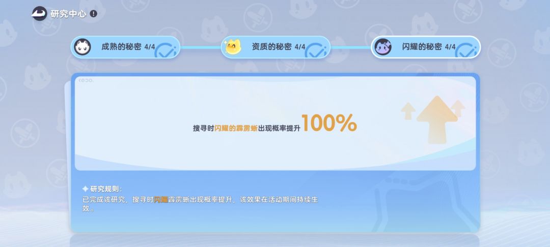这个100%,是骗人的吧。?? 1