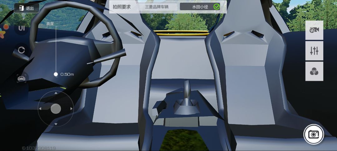 动态图片 3