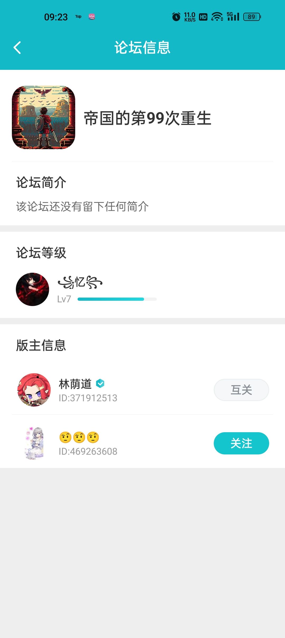 马上渡劫了,请道友助我一臂之力 1