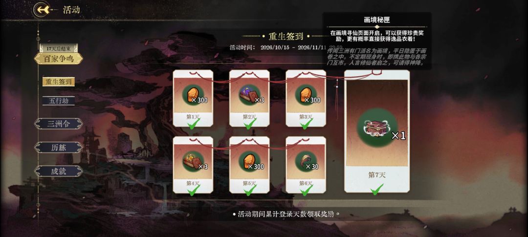 一发入魂 1