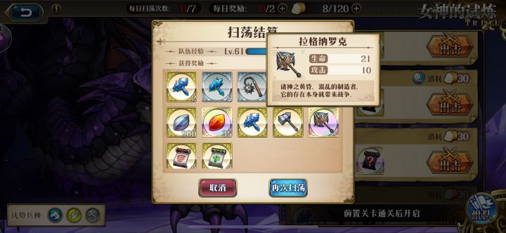 这是什么,50龙出的截图