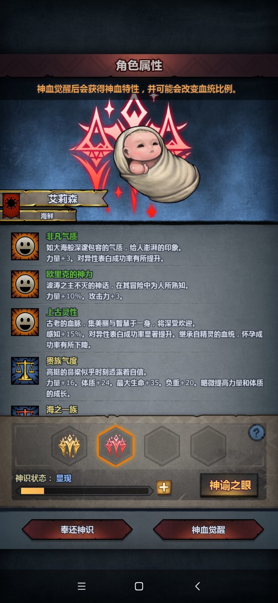 寿命高达六百年的小公主出世了🥰 3