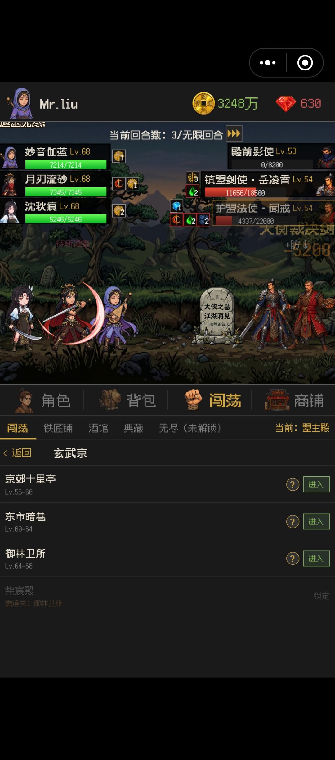 完全打不过 1