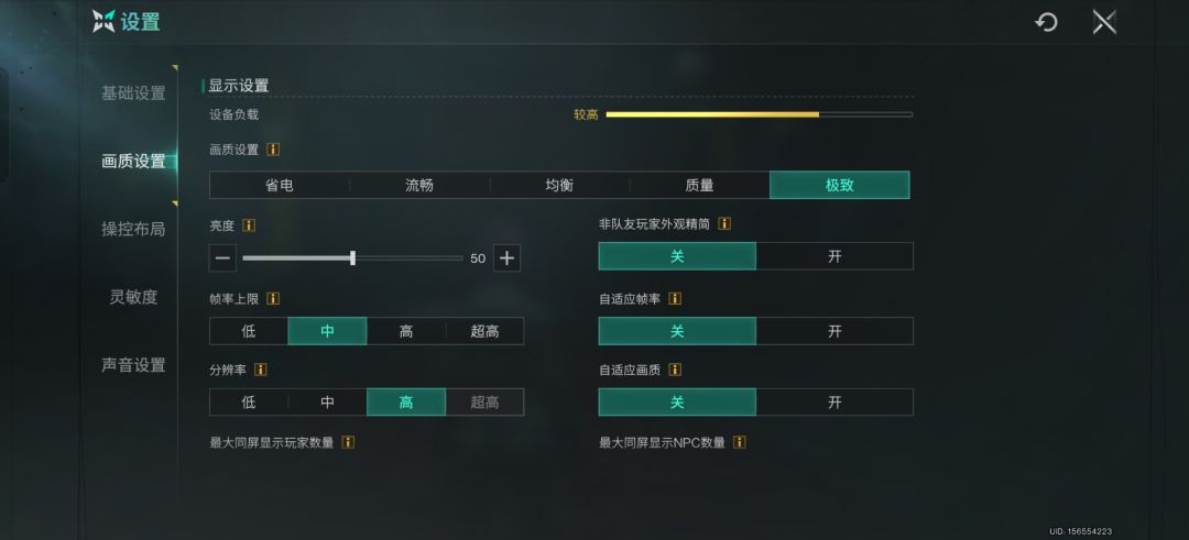 今天才发现,手机自动下载了 2