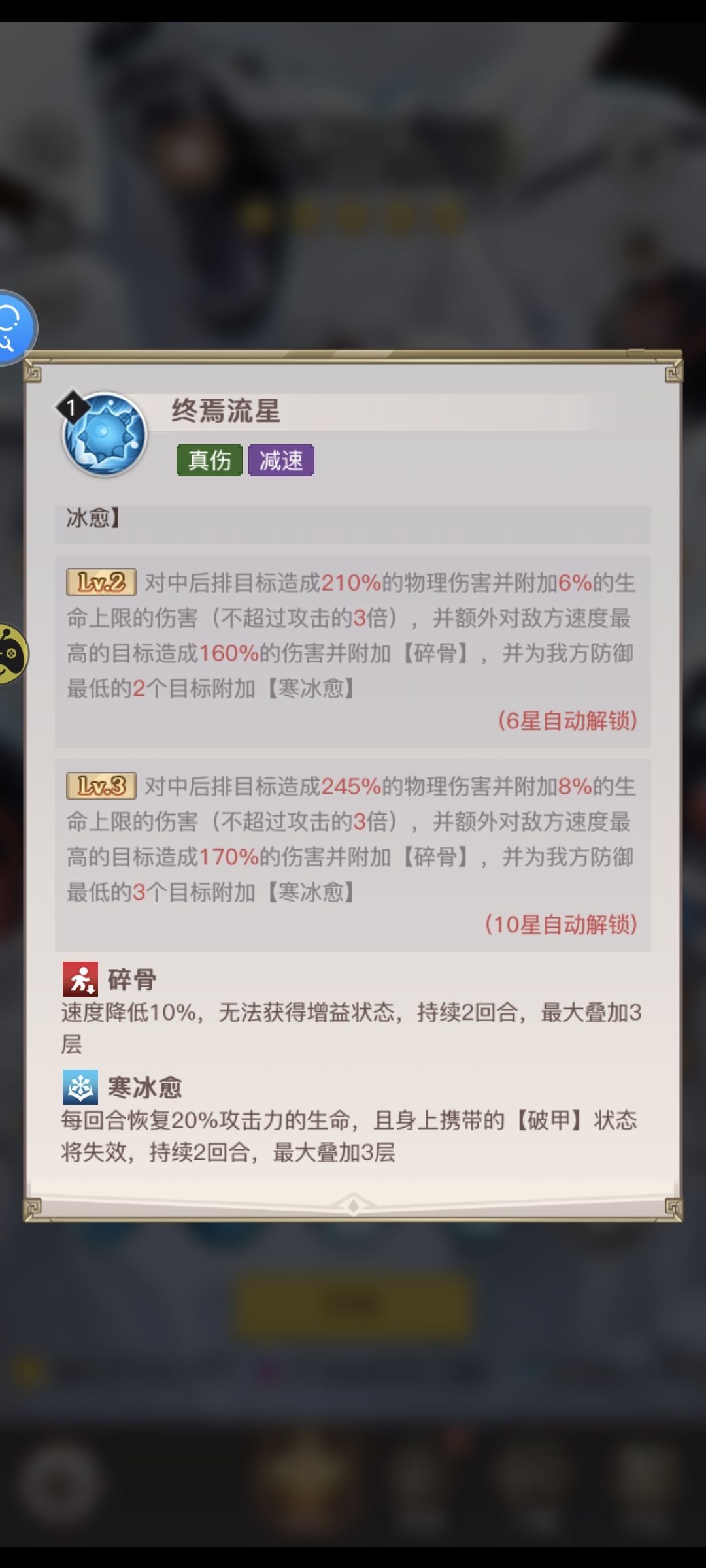 国服,耀世新英雄熊值得抽么? 3