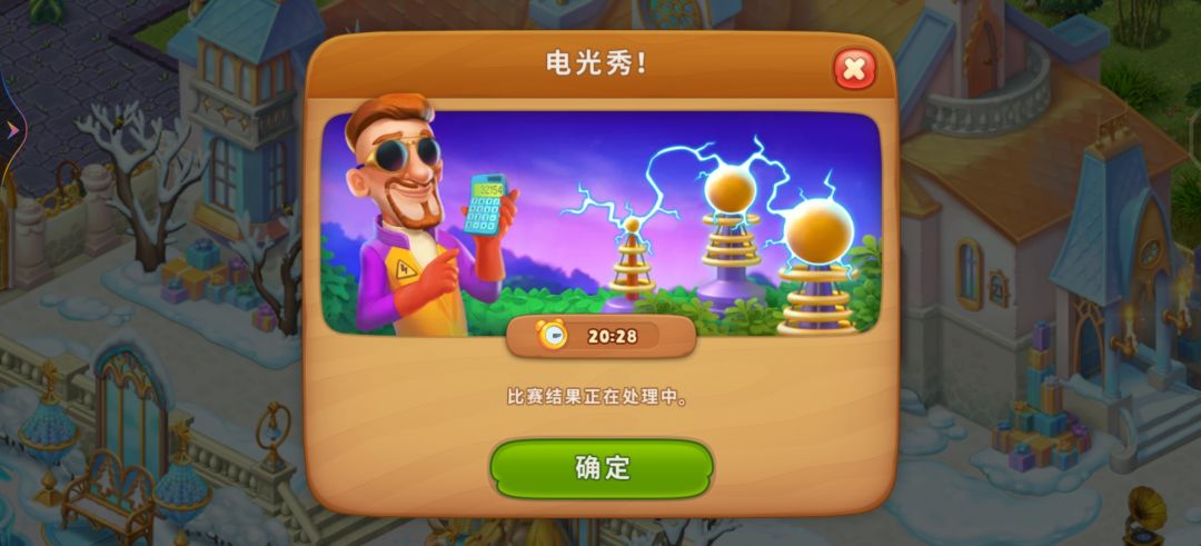 动态图片 1
