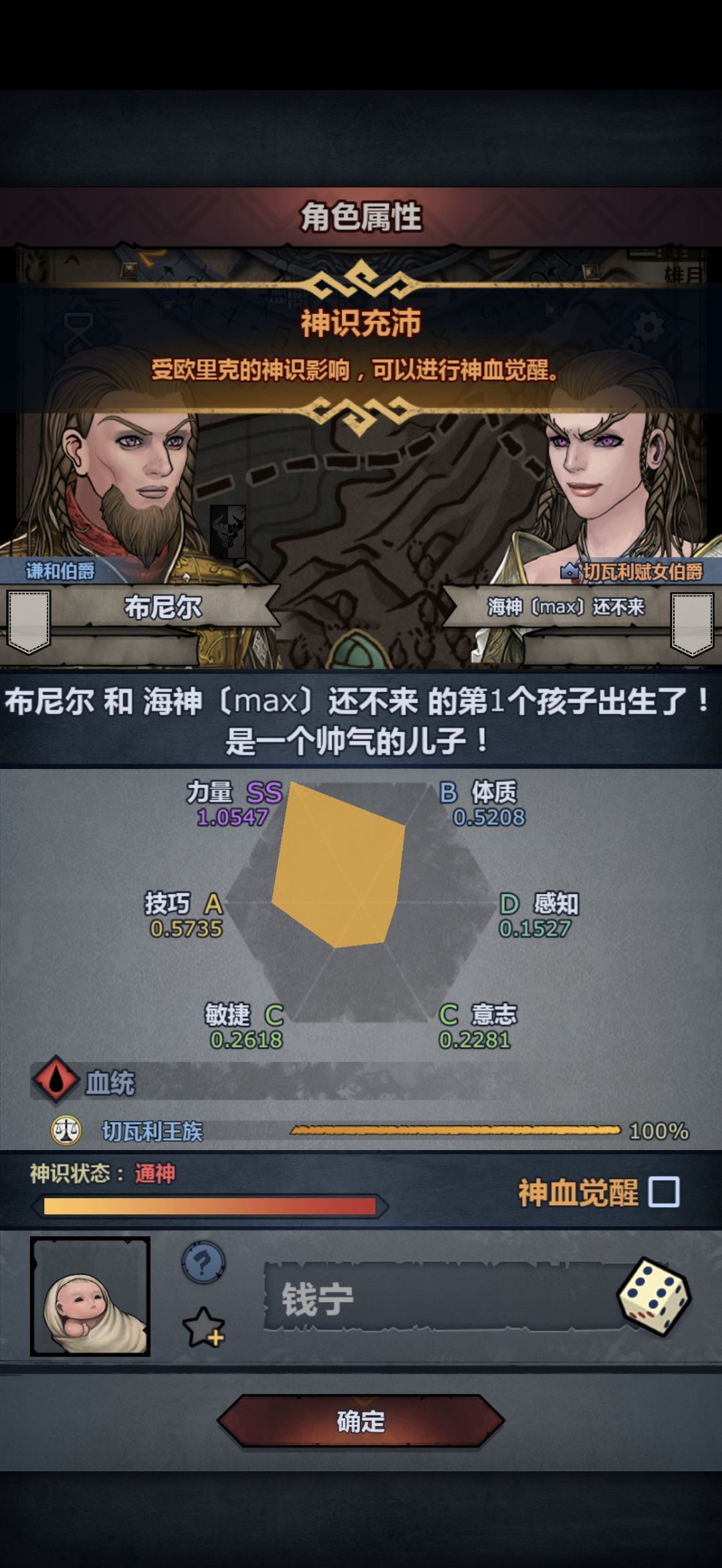 这个要注入吗 1