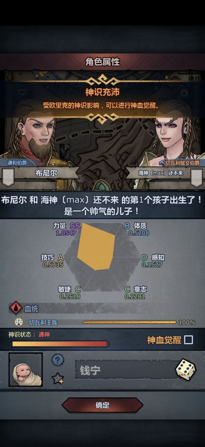 这个要注入吗截图