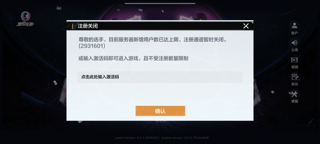 来个大佬,给个码呗 1