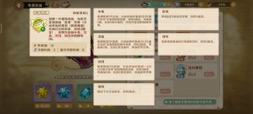 写给萌新的配队推荐