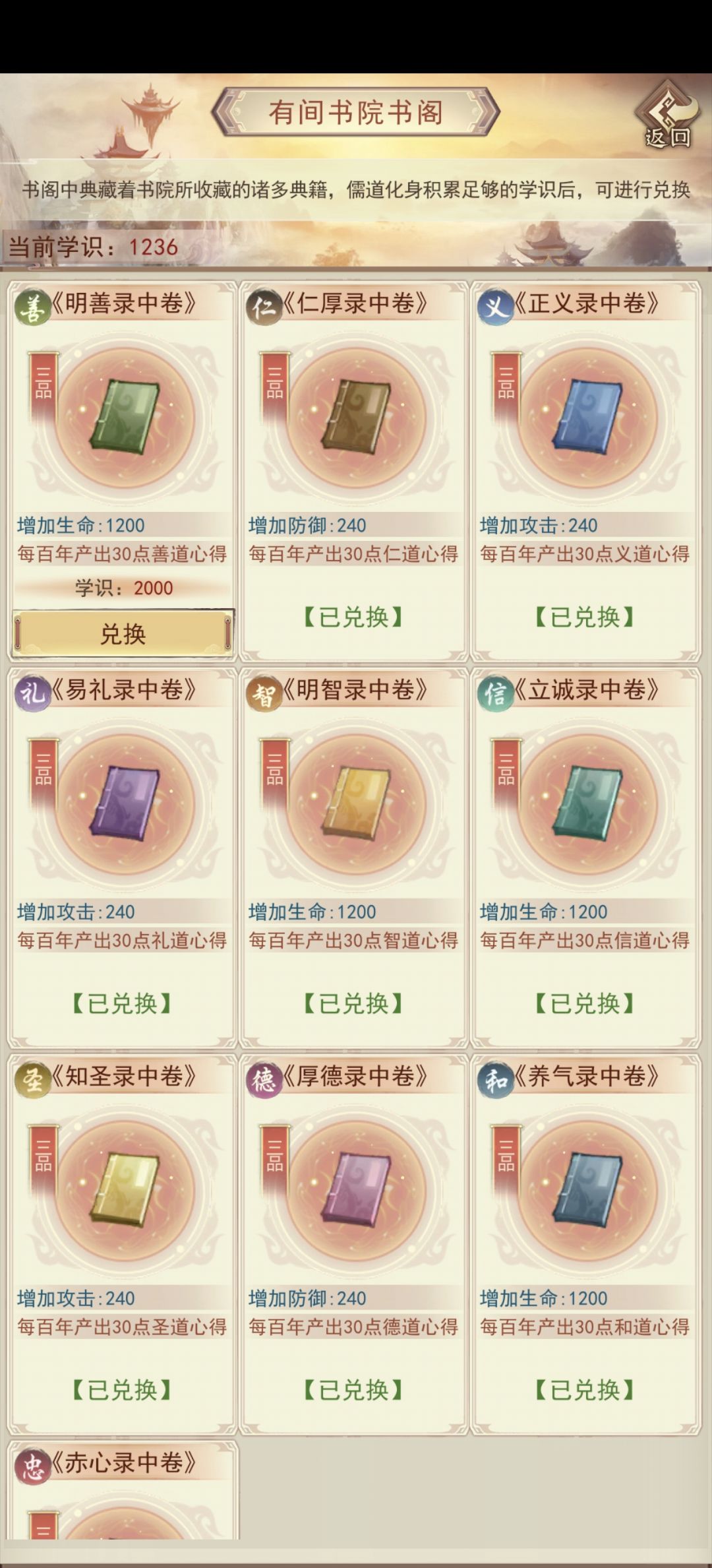 你们儒道的典籍是怎么搞的? 1