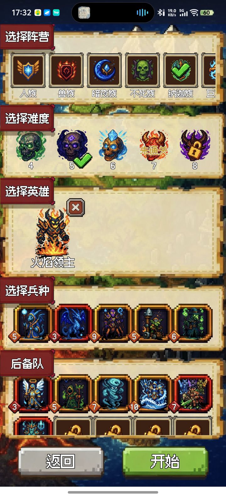 能不能增加一点副本啊，玩法好单调啊截图