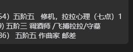 蹲一个心软ob位 1