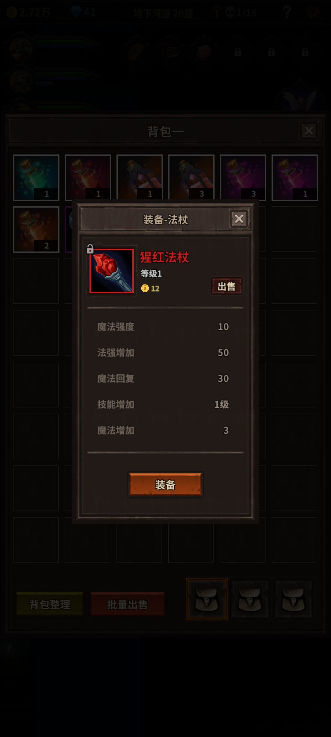 动态图片 4