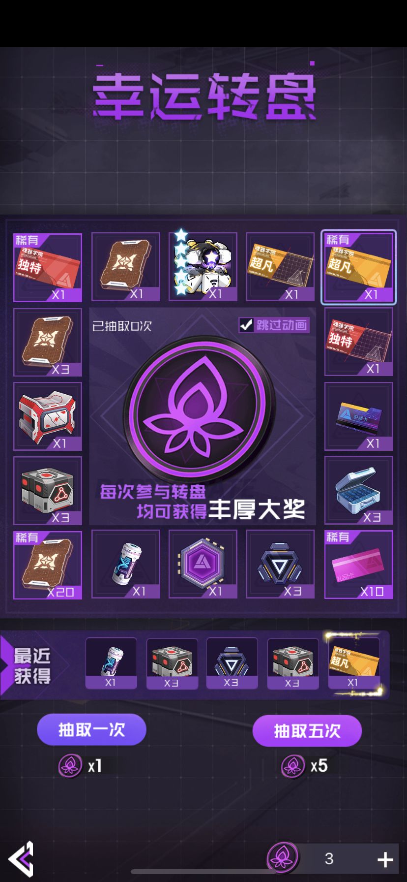 动态图片 3