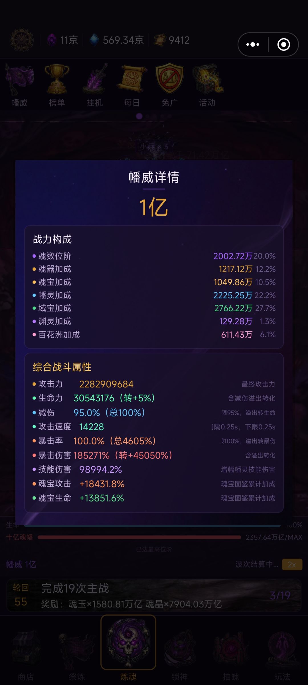 终于又回到一亿了 1