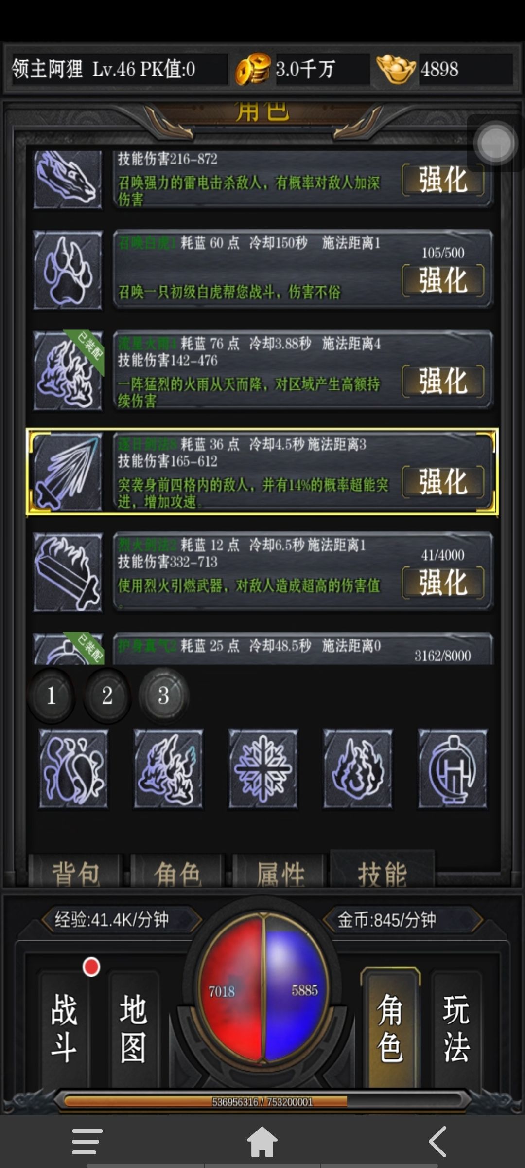 动态图片 2