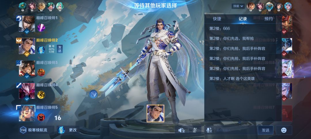 说大禹是下水道的来了 1