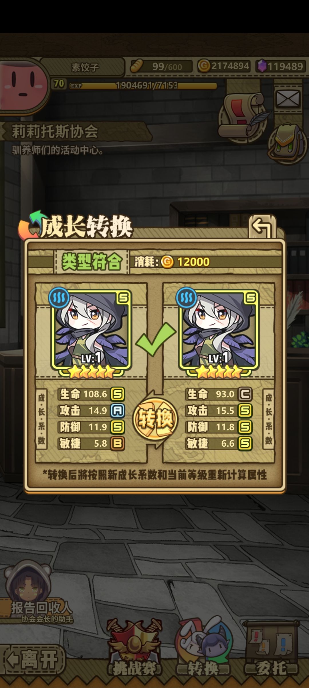 萌新求助 2