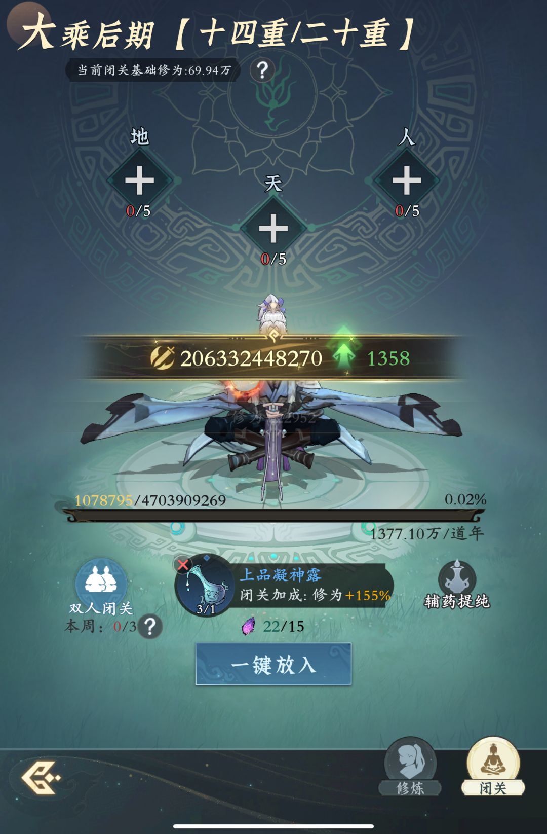 「零氪」第396天记录 1