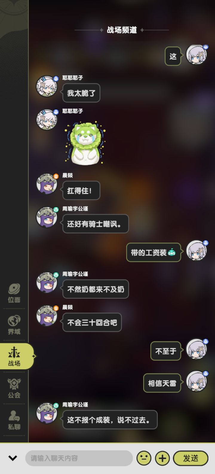 硬刮但是没有收获截图