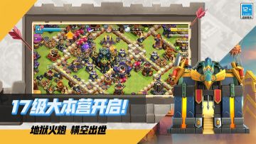 写给COC萌新的一段话