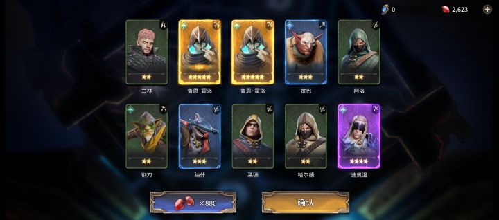 无敌了家人们截图