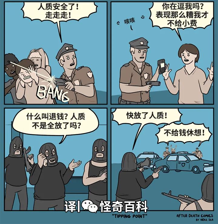 开启多模式选择 6