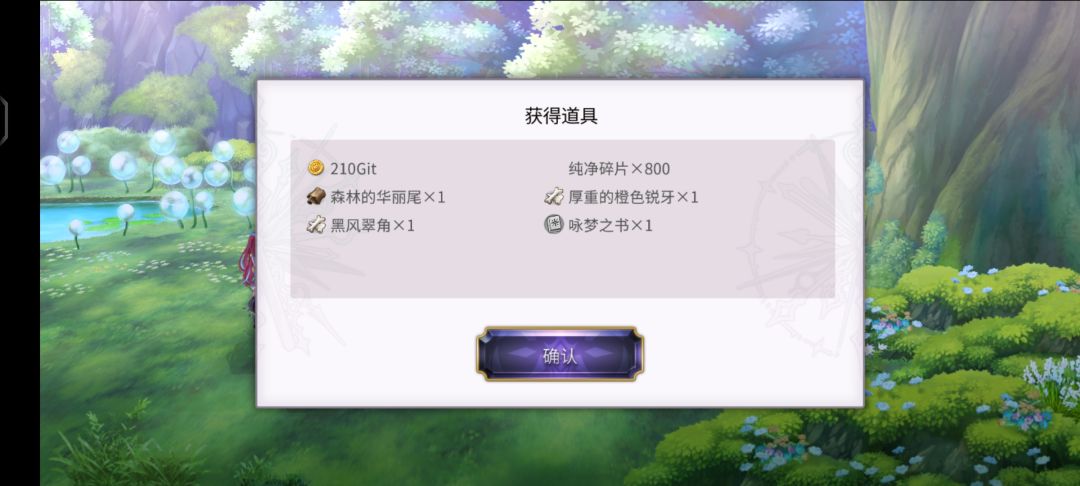 回坑一个月的收货 2