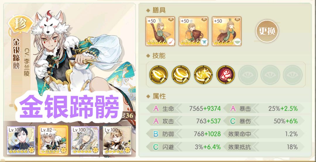 挂机自动本→万钧阁·八(反伤流) 2