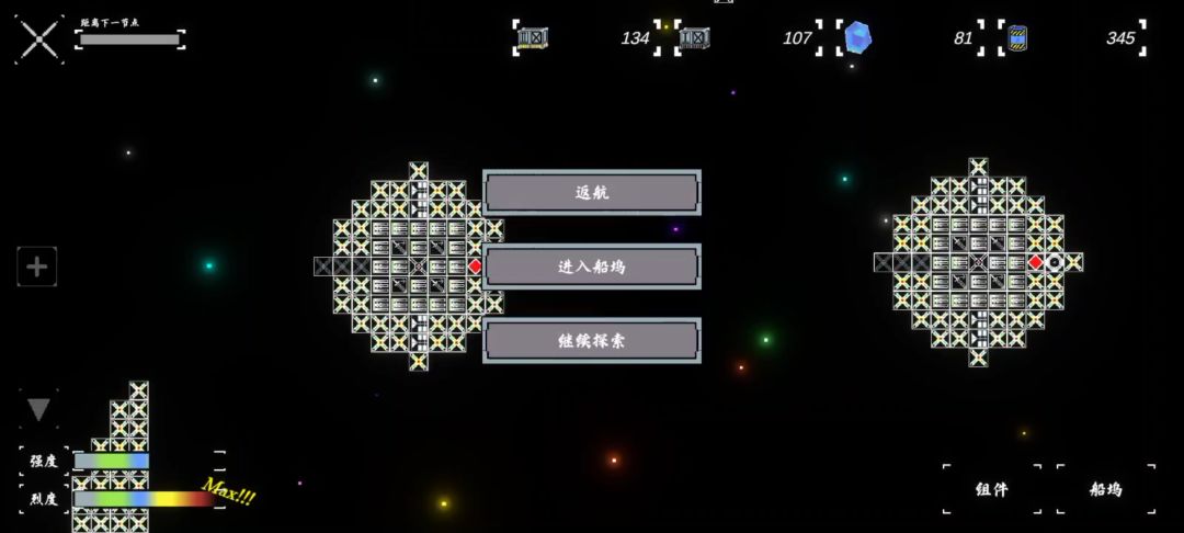星门传奇,烈度满级 3