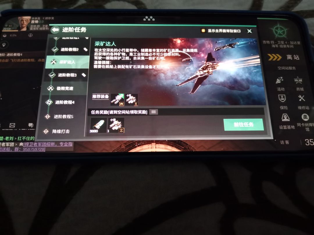 动态图片 3