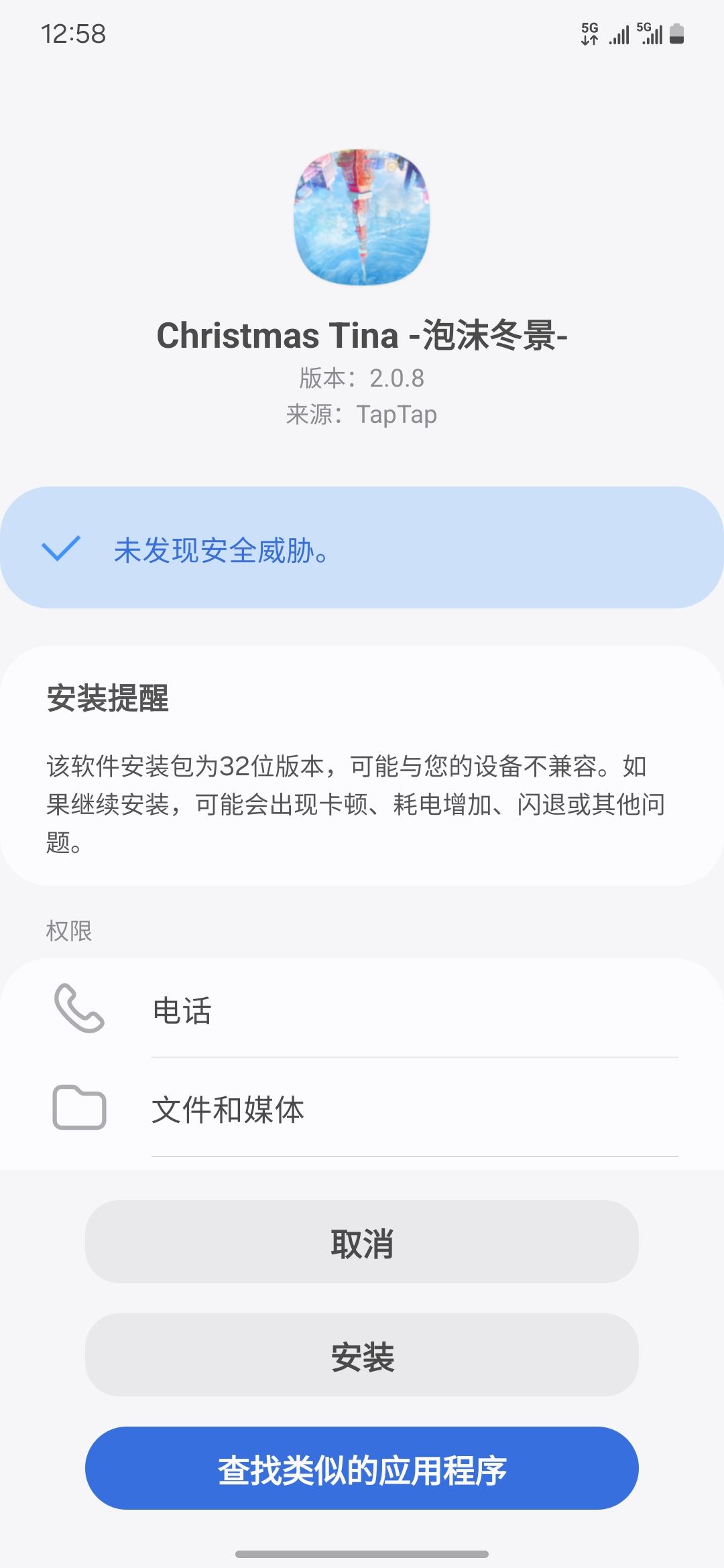 动态图片 1