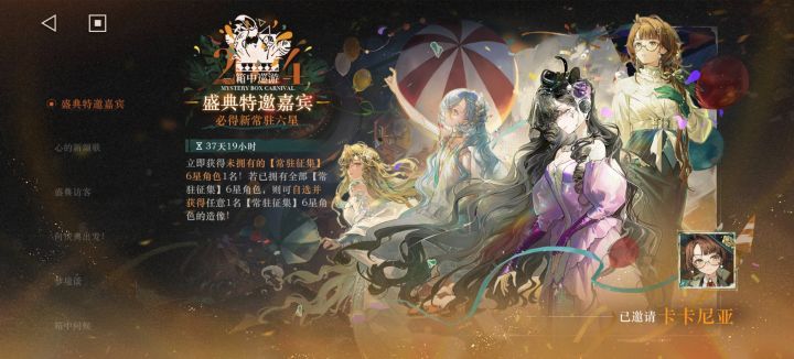 一时不知道是运气好还是不好截图