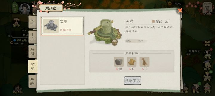 没有石作咋办,甚至把账号都注销了!!截图