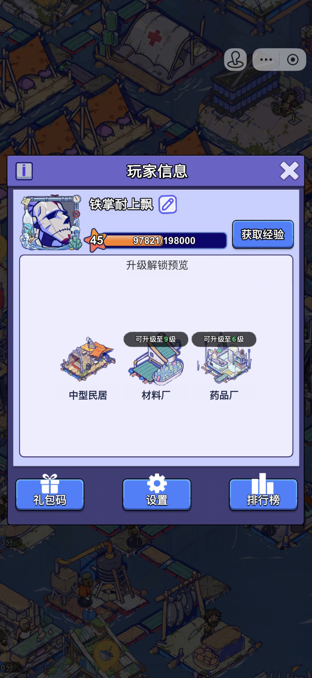 账号迁移申请:抖音小程序 →官服APP 1