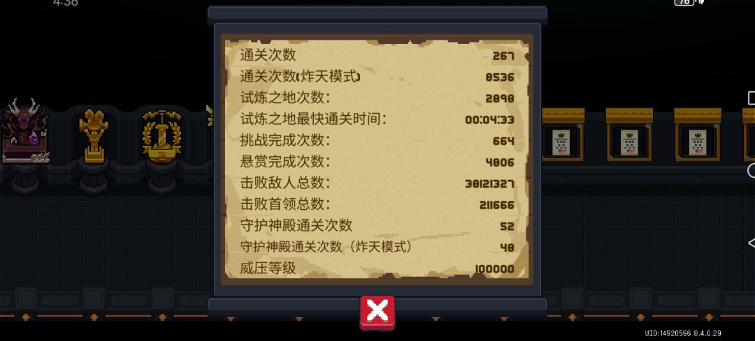 杏仙邪王100000啦!!! 3