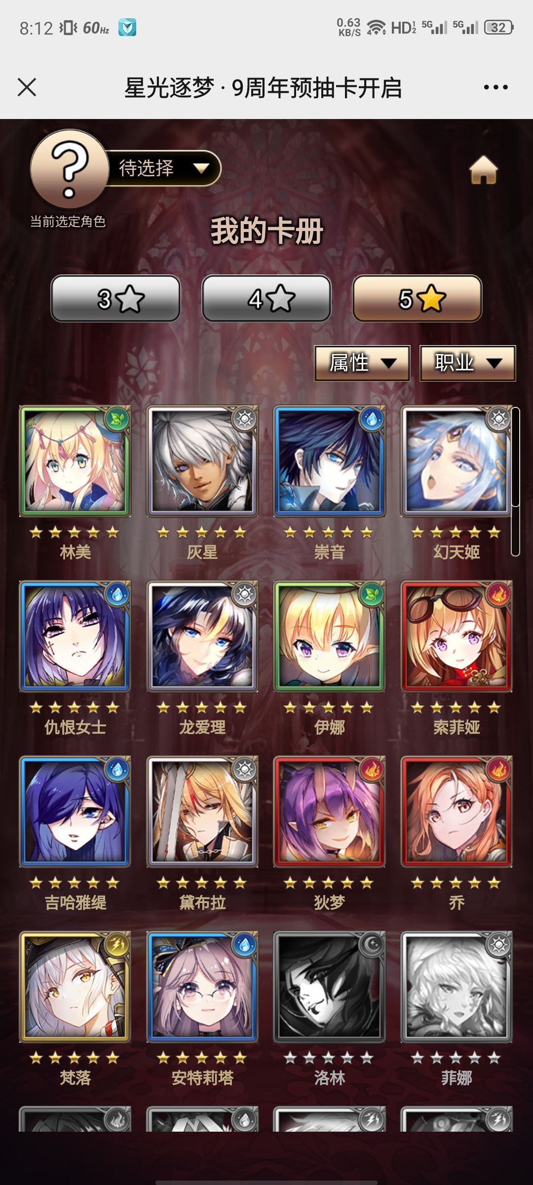 那个好 1