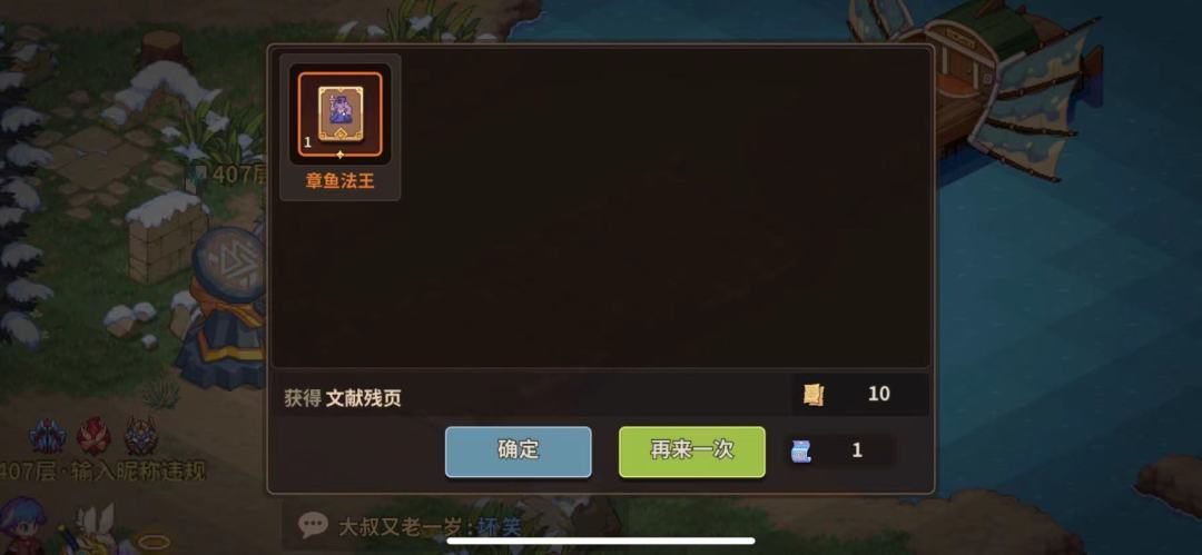 抽出了这张怎么办···· 1