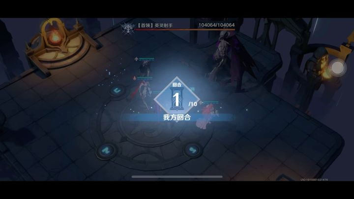 辉煌殿120层无凯琳走位流程截图