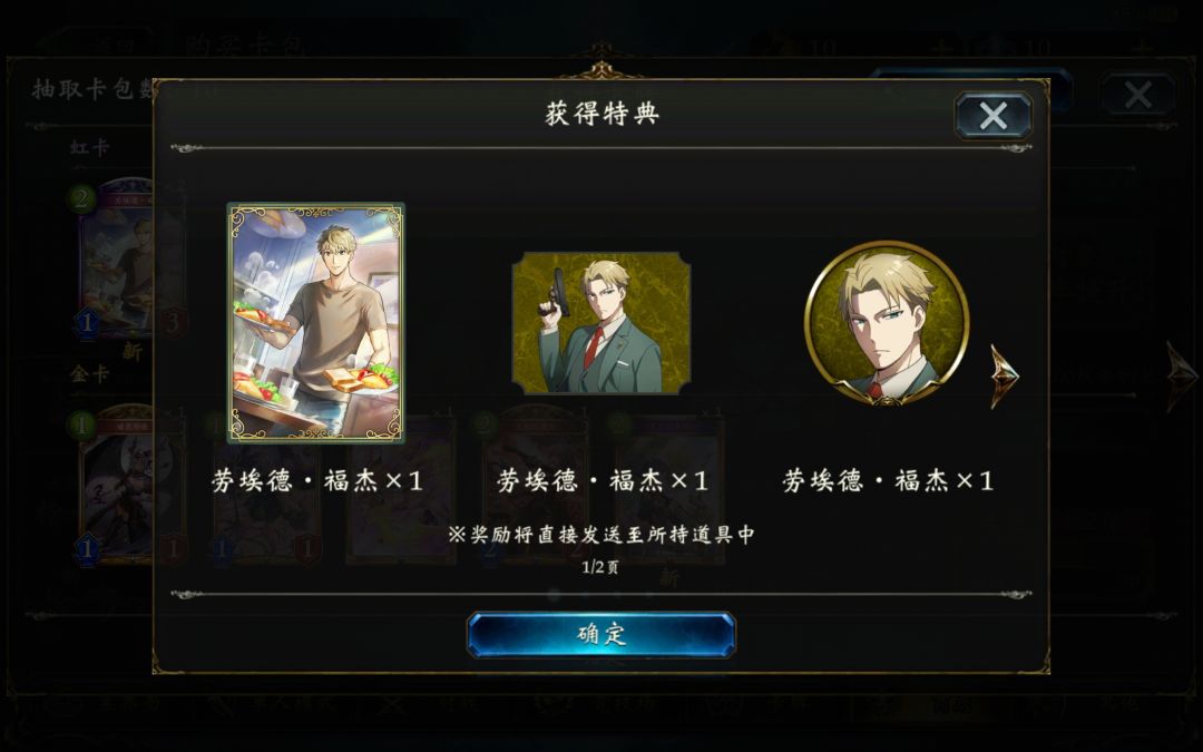 什么概率啊? 1