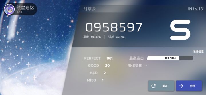 只是断触和闪退依旧难捱QAQ截图