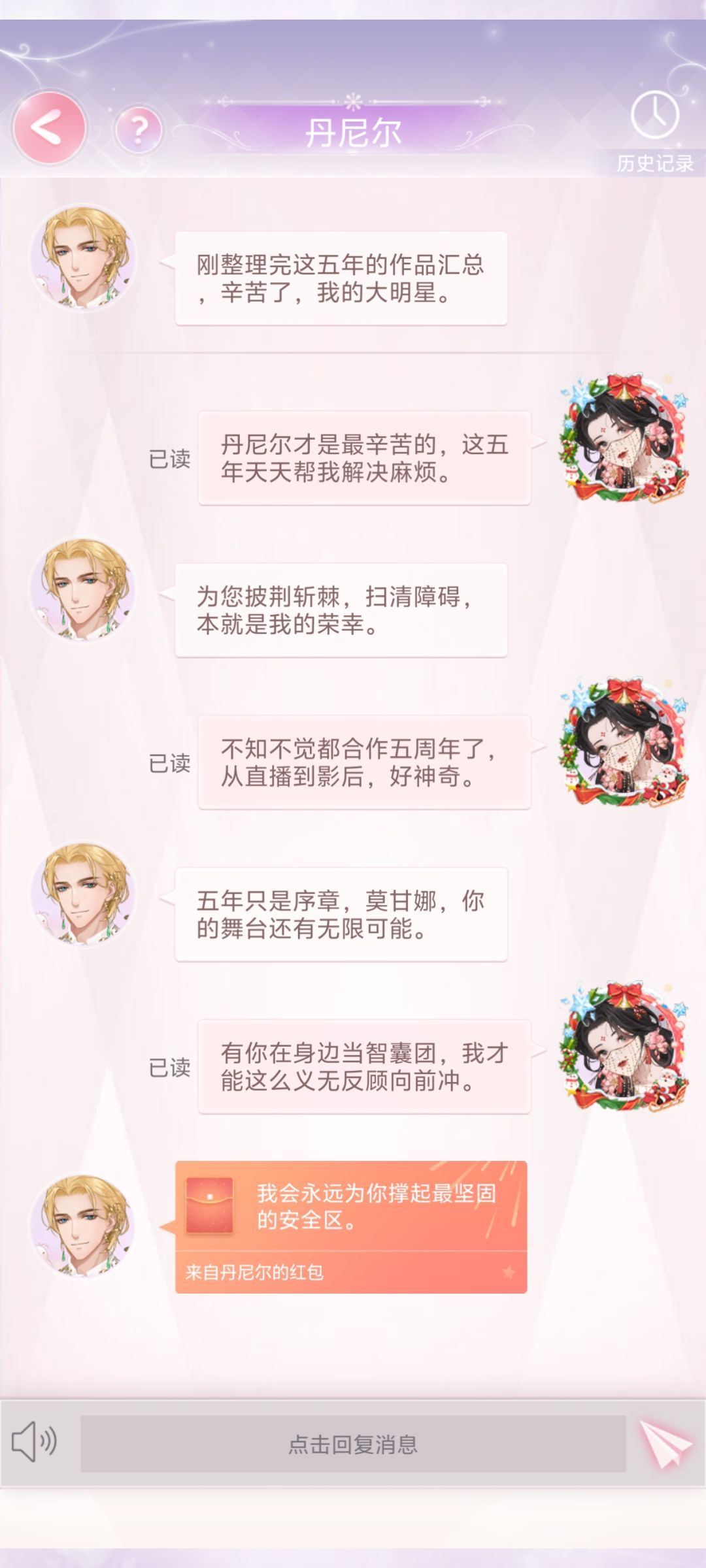 动态图片 4