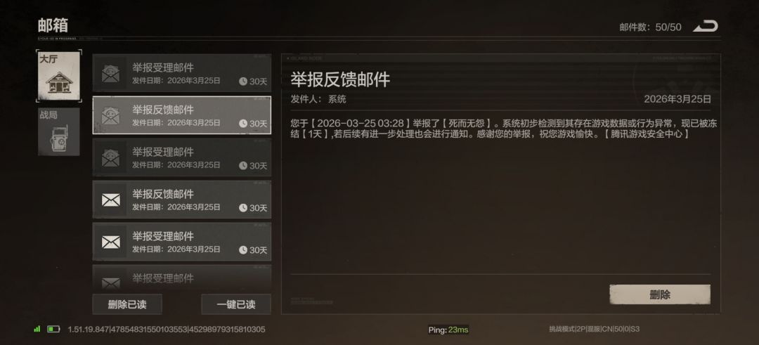 动态图片 4