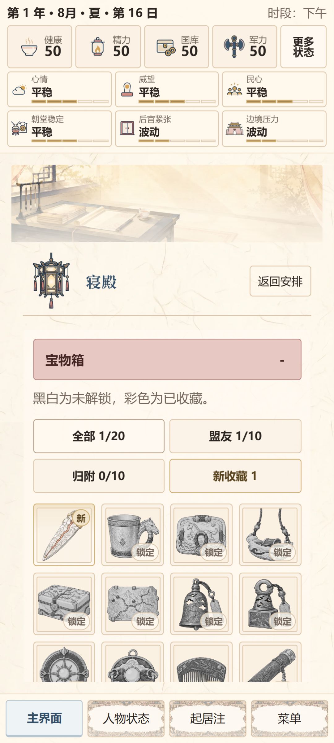 20260715更新 1