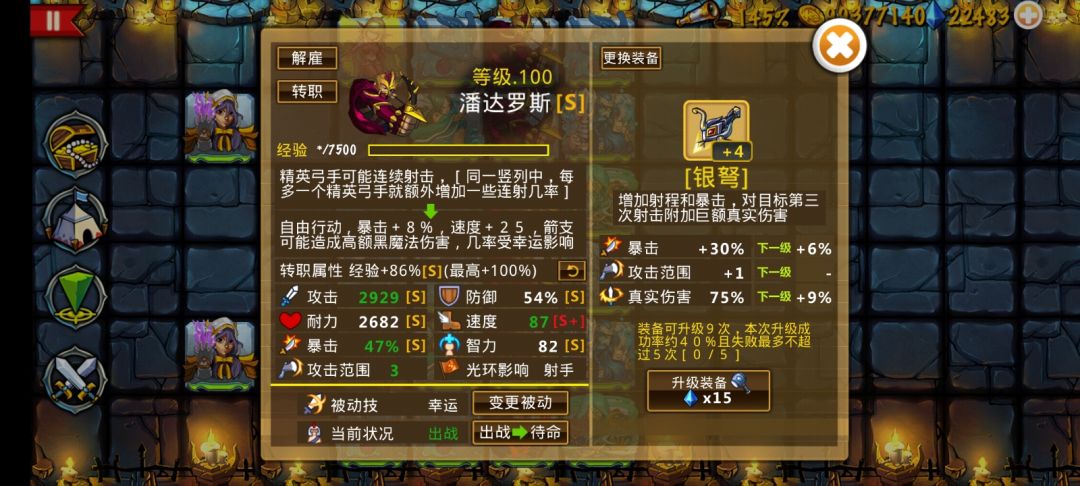 精彩截图分享2026-1-4 2