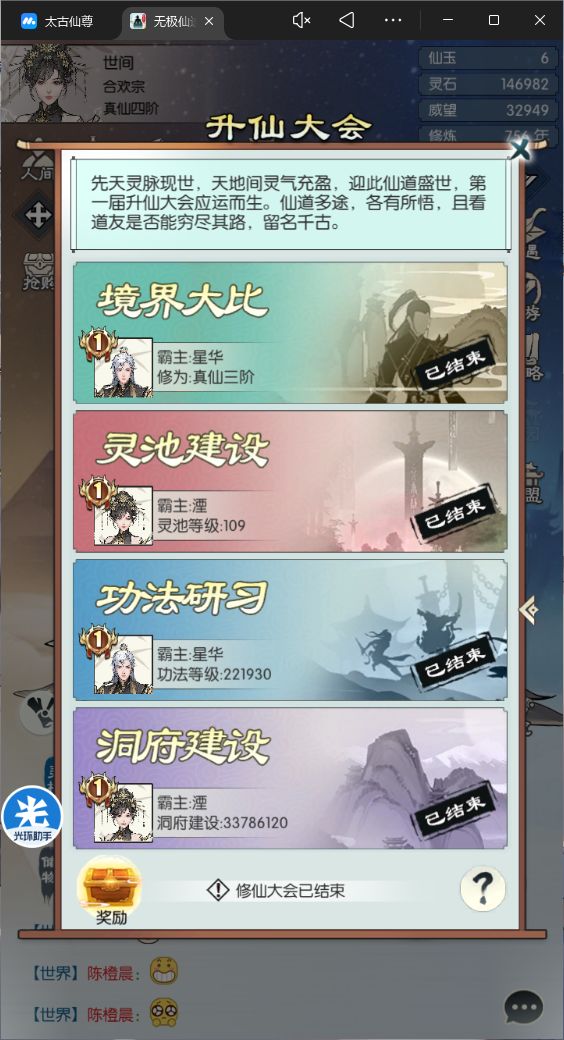 【国庆存档】国庆节快乐!截图