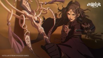 山海万国志 | 业火危局